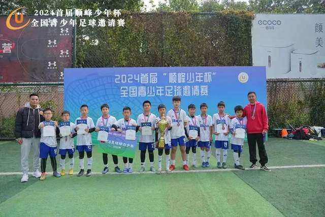 拜尔谈进球瞬间：我第一时间就感到它能进
